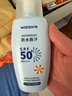 屈臣氏戶外艷陽防水防曬乳SPF50+100毫升 軍訓(xùn)海邊防汗清爽耐曬男女 曬單實(shí)拍圖