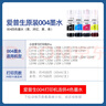 愛普生（EPSON）原裝004墨水L3151 L3153 L3251 L3253 L3256 L3258 1258打印機(jī) 004BK  【黑色】 曬單實(shí)拍圖