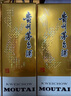 茅臺(tái)（MOUTAI）2024年 飛天 醬香型白酒 53度 500ml 單瓶裝【名酒鑒真】 曬單實(shí)拍圖