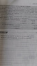 備考2025中級(jí)會(huì)計(jì)官方教材2024中級(jí)會(huì)計(jì)實(shí)務(wù)財(cái)務(wù)管理經(jīng)濟(jì)法中級(jí)會(huì)計(jì)職稱考試教材課程會(huì)計(jì)中級(jí)會(huì)計(jì)師題庫(kù)經(jīng)濟(jì)科學(xué)考試用書新版正版 實(shí)務(wù)+經(jīng)濟(jì)+財(cái)管 2025【全套官方教材】3本 曬單實(shí)拍圖