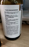 愛諾瑪亞（AROMA）大馬士革玫瑰純露520ML爽膚水濕敷小分子噴霧補(bǔ)水保濕敏感肌護(hù)膚 曬單實(shí)拍圖