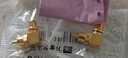 MZLLB發(fā)燒級銅鍍金蓮花頭直轉(zhuǎn)彎轉(zhuǎn)換頭蓮花直角L型公轉(zhuǎn)母接頭RCA角度轉(zhuǎn)換接頭90度雙蓮花頭音頻線接頭 兩個【RCA直轉(zhuǎn)彎·顏色各半】 曬單實拍圖