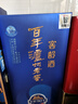 瀘州老窖窖齡90年 2017年-2018年 52度/43度 125ml 小酒版 濃香型白酒 52度 125ml*1瓶 曬單實(shí)拍圖