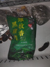 雛牧香黑豬精品肋排凈重2斤新鮮排骨含軟骨生鮮肉源頭直發(fā) 曬單實拍圖