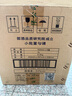 郎酒 青花郎 2018年-2019年 53度 500ml 醬香型白酒 2019年 九九重陽(yáng)紀念 500ml*6瓶 整箱 曬單實(shí)拍圖