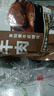 探味草原五香醬牛肉150g*10袋 內(nèi)蒙古特產(chǎn)鹵牛肉熟食休閑即食牛肉下酒菜 曬單實拍圖