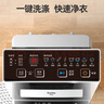 榮事達(dá)（Royalstar）全自動(dòng)波輪洗衣機(jī)家用租房節(jié)能大容量一鍵脫水藍(lán)光 8.0KG洗滌脫水容量【智能風(fēng)干 強(qiáng)勁動(dòng)力】 曬單實(shí)拍圖