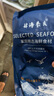 耗兒魚馬面魚優(yōu)質(zhì)大個扒皮魚漁船直供去頭去內(nèi)臟 2包*3條500g 曬單實拍圖