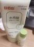 水楊酸泥膜祛痘精華細嫩毛孔泥膜深層清潔收縮毛孔控油去黑頭閉口 曬單實拍圖