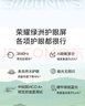 冰鮮三文魚北極貝甜蝦刺身三拼150g 曬單實拍圖