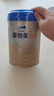愛(ài)他美（Aptamil）卓傲較大嬰兒配方奶粉2段（6—12月齡）300g  小罐裝試用裝 曬單實(shí)拍圖