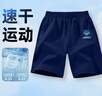 班尼路男童褲子夏季速干短褲2025款男大童夏裝涼感運動褲兒童薄款五分褲 曬單實拍圖