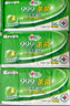 心相印殺菌濕巾【肖戰(zhàn)推薦】7片8包3提 99.9%殺菌衛(wèi)生 超迷你便攜 曬單實拍圖