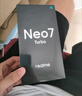 realme【國家補(bǔ)貼】真我Neo7 Turbo 天璣9400e 超薄續(xù)航大電池護(hù)眼直屏 智能游戲AI性能手機(jī)12+256透明黑 曬單實(shí)拍圖