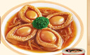 李錦記紅燒元貝即食吉品鮑魚罐頭4只裝180g 港式風(fēng)味海鮮預(yù)制菜 曬單實拍圖