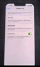 【白條免息】Apple iPhone14 蘋果14  國(guó)行5G全網(wǎng)通  蘋果手機(jī) 二手手機(jī) 紫色【曬單有禮】 256G【6期免息+三年店保+豪華禮包】 99新 曬單實(shí)拍圖