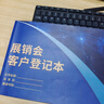 酷品樂(lè )展銷(xiāo)會(huì )客戶(hù)登記本展會(huì )廣交會(huì )記錄本展會(huì )客戶(hù)關(guān)系登記本展會(huì )銷(xiāo)會(huì )記錄本展覽會(huì )銷(xiāo)售客戶(hù)跟蹤記錄本子 展銷(xiāo)會(huì )客戶(hù)登記本（2本） 曬單實(shí)拍圖