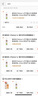 帕瑪氏Palmer's可可脂Q10膠原緊致身體乳 315ml孕婦產(chǎn)后 收緊松弛肚皮 曬單實(shí)拍圖