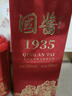 青案臺貴州國醬1935醬香型白酒53度純糧食原漿酒水整箱禮盒裝特價(jià)送禮 53度 500mL 2瓶 +1手提袋 曬單實(shí)拍圖