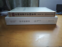 中國法律與中國社會(huì ) 瞿同祖 著(zhù) 中華現代學(xué)術(shù)名著(zhù)叢書(shū) 商務(wù)印書(shū)館 中國古代法律研究分析 法律史 家族婚姻社會(huì )階級 法律的精神 曬單實(shí)拍圖