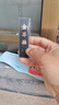 榮寶齋【全網低價】榮寶齋 墨錠松煙 傳統(tǒng)手作墨條墨塊 胡開文徽墨文房四寶毛筆墨汁書法國畫用品 金不換 曬單實拍圖
