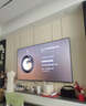 海信電視小墨E5Q Pro 75英寸超畫質(zhì)U+Mini LED 信芯芯片 墨晶屏300Hz 75E5Q-PRO E5NPRO+升級國家補(bǔ)貼 曬單實(shí)拍圖