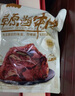 康新牧場內(nèi)蒙草原醬牛肉150g×3袋五香味熟食臘味 鹵牛肉 方便零食即食食品 曬單實拍圖
