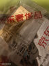 中國(guó)黃金 Au9999黃金梯形投資金條50g 曬單實(shí)拍圖