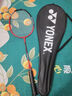 尤尼克斯（YONEX）羽毛球拍弓箭11pro全碳素控球型弓箭11pro 鄭思維拍 4U 弓箭11PRO 珍珠灰 G5 TW/SP日產(chǎn) 空拍 曬單實拍圖