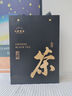 七春 黑茶安化黑茶贈茶刀2016年金花茯磚茶1kg熟茶葉禮盒送長輩自己喝 曬單實拍圖
