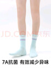 阪織屋（Bandgewoo）襪子夏季女中筒襪100%純棉質(zhì)7a級抗菌防臭透氣女士 三雙裝 曬單實拍圖