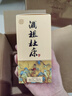 杜康 酒祖杜康 酒祖御藏 濃香型白酒 52度 100ml 單瓶品鑒裝 曬單實拍圖