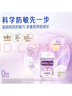 美贊臣（MeadJohnson）港版親舒Pro3段嬰幼兒適度水解奶粉800g 1-3歲 HMO LGG 雙蛋白 曬單實拍圖