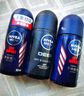 妮維雅（NIVEA）男士海洋酷爽爽身走珠液50ml*2（腋下止汗露 抑汗干爽） 曬單實(shí)拍圖