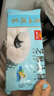 廣州酒家利口福 冬至湯圓 元宵湯圓 甜品糖水廣式點(diǎn)心半成品懶人速食 （活動款）芝麻湯圓200g 曬單實(shí)拍圖