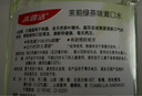 高露潔（Colgate）【孫穎莎同款】清新茉綠漱口水500ml*2含氟深層清潔自營溫和清新 曬單實拍圖