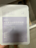 BEAIB5積雪草面膜補(bǔ)水保濕曬后面膜修復(fù)敏感去黃提亮抗皺韋雪男女士 曬單實(shí)拍圖