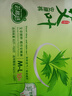 艾草芯安睡褲經(jīng)期安心褲超薄輕透氣產(chǎn)婦夜用姨媽一次性褲型衛生巾 M-L碼 30條 80-150斤 曬單實(shí)拍圖