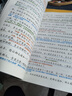 【2025新版】三年級上冊練字帖 人教版語文同步字帖小學(xué)3年級小學(xué)生專用鋼筆生字帖上學(xué)期人教部編版練字每日一練教材寫字課課練 【上冊】同步字帖+英語字帖+同步作文+口算應(yīng)用題 小學(xué)三年級 曬單實拍圖