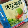 廣州酒家利口福 茶飲湯圓(奇亞茉莉) 320g*2 32個(gè) 元宵湯圓 早餐夜宵 食品小圓子 曬單實(shí)拍圖