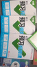 官方正品】2025萬(wàn)唯新初一預習視頻課小升初銜接萬(wàn)唯中考暑假預復習教輔必刷題七八九年級上冊英語(yǔ)數學(xué)物理課本全套預備新初一萬(wàn)維教育官方旗艦店 7年級上冊 小四門(mén)拍【道歷生地】4本 曬單實(shí)拍圖