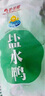 桂花鴨 金桂飄香鹽水鴨1kg整只裝門店同款咸水鴨江蘇老字號(hào)南京中秋特產(chǎn) 曬單實(shí)拍圖