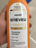 SHEVEU賽逸二硫化硒咖啡因去屑止癢控油防脫洗發(fā)水露橙紫375ml*2 曬單實(shí)拍圖