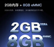 京東云無線寶ER1 太乙 有線路由 千兆路由器黑色 5核高通處理器 USB3.0 全千兆網(wǎng)口 2GB 大內(nèi)存 金屬外殼 曬單實拍圖