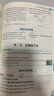 初中教材全解 九年級(jí) 初三物理下 北師版  2025春 薛金星 同步課本 教材解讀 掃碼課堂 曬單實(shí)拍圖