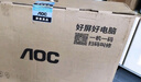 AOC國家補(bǔ)貼20%大師926 23.8英寸高清辦公一體機(jī)電腦臺(tái)式主機(jī)(14代i5-14400 16G 1T WiFi 鍵鼠 ) 黑 曬單實(shí)拍圖