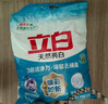 立白亮白洗衣粉10斤*2袋 去漬不傷手低泡易漂無(wú)磷 20斤家庭裝批發(fā)裝 曬單實(shí)拍圖