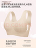 芬騰可安（FENTENGCARE）【2件裝】固定乳膠杯無痕高彈裸感調整型收副乳內衣女無鋼圈文胸 曬單實拍圖