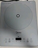 美的家用電磁爐火鍋一套帶鍋2200W大功率猛火新型電磁灶 微晶鉑鉆面板節(jié)能電磁爐炒菜鍋一體全套電池爐 【5秒速熱 IH電磁加熱】恒勻火技術(shù) 曬單實(shí)拍圖