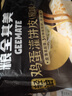 糧全其美雞蛋灌餅面餅皮90g*20片裝雞蛋餅 營(yíng)養(yǎng)健康早餐餅 手抓餅學(xué)生早餐 曬單實(shí)拍圖